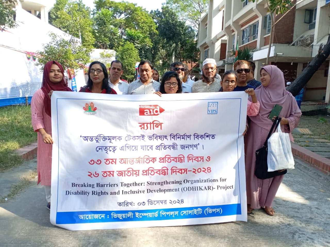 Members and staff of VIPS are holding banners at the rally. organised on the occasion of Disability Day 2024.